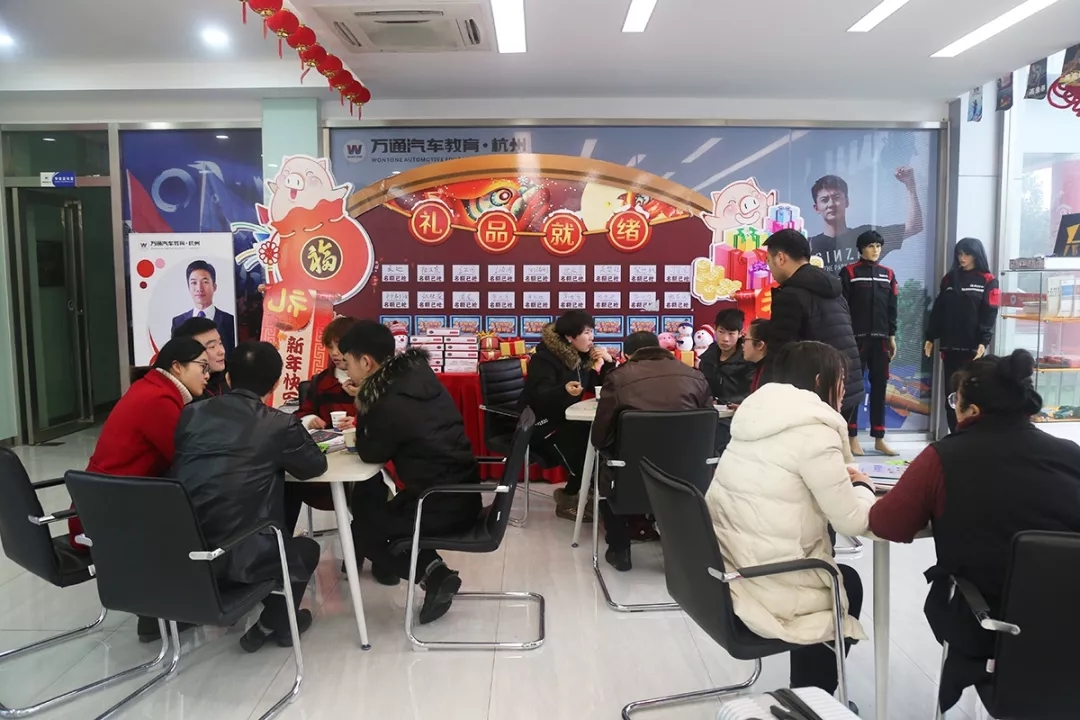 <b><b>火火火火火，杭州万通掀起报名热潮！</b></b>