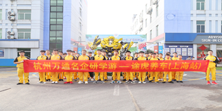 <b><b>名企加名景，名师伴名车</b></b>