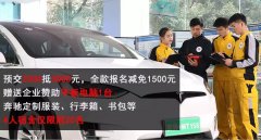 <b>2019年春季预报名开始啦！</b>