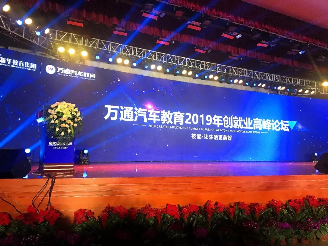 重磅!今天这场汽车行业盛会超有料